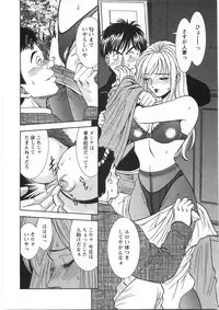 [Sugitomo Kazuhiro] Melty Moon