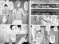 [Yuuki Ryo] Crimson Heart 3