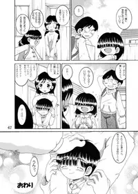 [MULTIVITAMIN] Jugyou Sankan DL ban (Original)