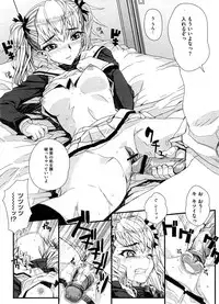 COMIC Megastore H 2008-08