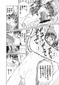 COMIC Megastore H 2003-01