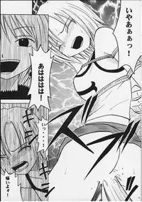 [Crimson (Carmine)] Tenshi no Hirameki (Groove Adventure Rave)