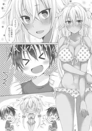 Daisenkan Koi o Suru Kawaii Mizugi to Musashi-san