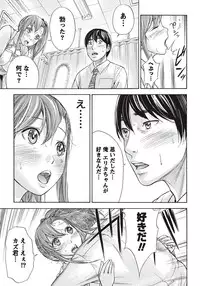 Namaiki! 2010-09 [Digital]