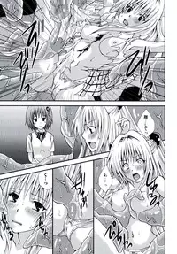 [Anthology] Geki EROVEru DARKNESS (To Love-Ru Darkness)