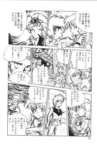 [Manabe Jouji] Powerful Mazegohan vol 2