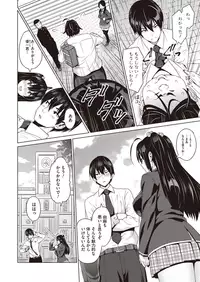 COMIC Megastore Alpha 2015-07 [Digital]