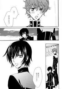 [Nattsu] Synchroni City I [Code Geass]