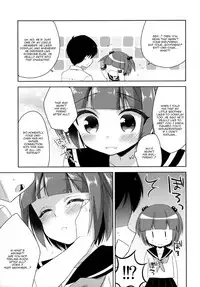 (C86) [R*kaffy (Aichi Shiho)] Boku dake no Oniichan [English] [mysterymeat3]