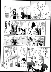 Comic LO 2013-09 Vol. 114