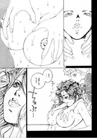 COMIC Megastore 1999-09