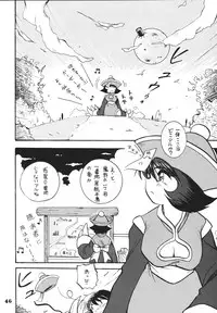 (C68) [RPG COMPANY 2 (Izu Yoshihiro)] Choutohanpa EX (Various) [Digital]