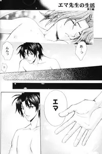 (C69) [D-Amb (Chitose Piyoko)] EARLY WARNING (Cluster Edge)