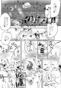 (C94) [Anzen na Buffalo (Iwatsuki Aware)] Oneshota-rious-san (Azur Lane)