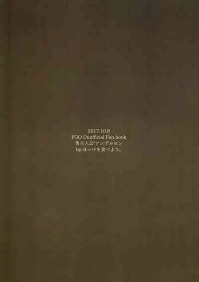 Andersen ga China Dress o Kite XXX Shinai to Derarenai Heya