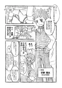 (Shota Scratch SP4) [Drum-Kan (Kine)] Sonota Moromoro Tsumeawase (Various)