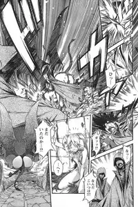 Young Champion Retsu Vol.13