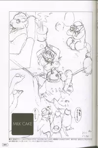 (C59) [G3 (Oh! Great)] G-cube