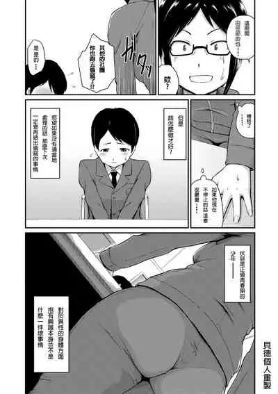 [Takayama Chihiro] (