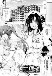 COMIC Mugen Tensei 2015-10 [Digital]