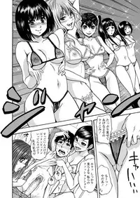 COMIC Koh 2018-08 [Digital]