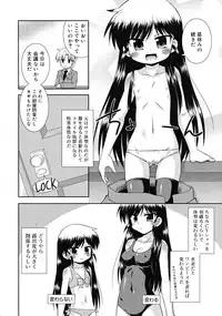 Comic RiN [2009-03] Vol.51