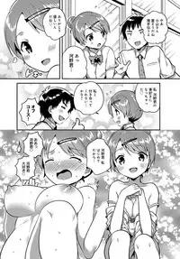 COMIC Anthurium 2017-08 [Digital]