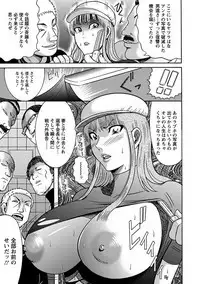 Angel Club MEGA Vol. 21