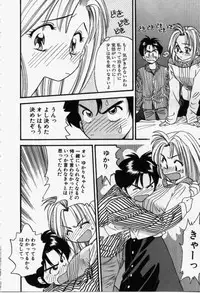 [Eno Akira] Run About