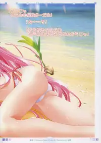 (C65) [PUSSY CAT (Oono Tetsuya)] Character Museum Sapphire (Please Teach! My Angel, Panic Kero Kero Kingdom)