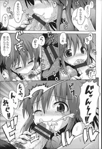 [Anthology] Niji Lo 4-nensei