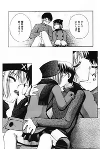 [Anthology] Komoe Vol. 5