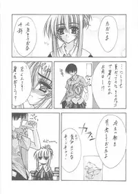 (C60) [BLUE GARNET (Serizawa Katsumi)] BLUE GARNET XII EDEN (Sister Princess)