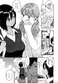 COMIC Kairakuten 2016-08