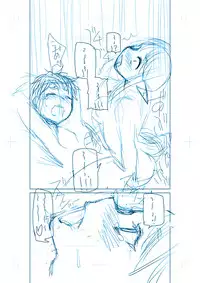 [Iwaman] 商業連載用ネーム「王女と彼女の十月十日」供養(ヽ´ω`)人