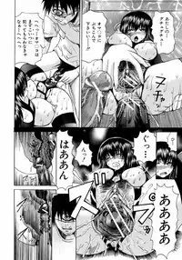 Buster Comic Vol. 9 [2009-01]