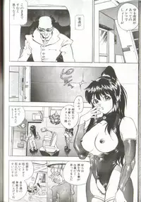 [Ankoku Seiki] Dark Century