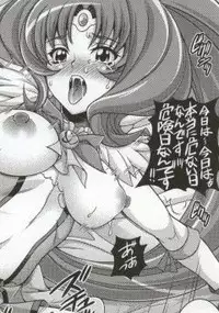 (C82) [K2 Tomo no Kai (Mizuki)] March Campaign (Smile PreCure!)