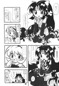 [RPG Company 2 (Hechi, Aono Rokugou, Various)] Kunoichi Ninpouchou -Ni no Maki- (2x2=Shinobuden) [Digital]