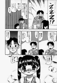 [Anthology] Little Pierce Vol.37