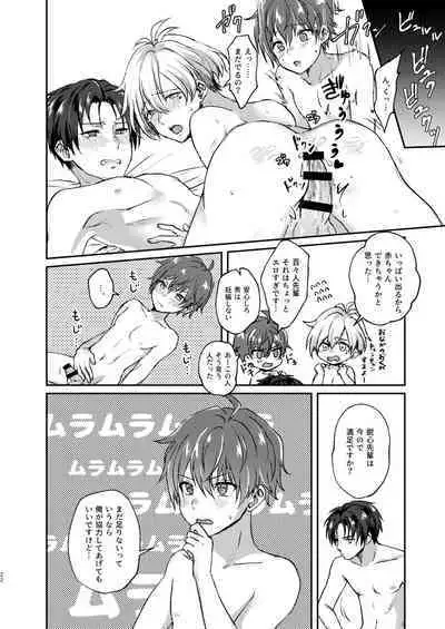 [Suzune (Sazanami)] Hajimete Scramble (THE IDOLM@STER SideM) [Digital]