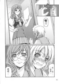 （20060204)[恐怖白果醬]西米不是米