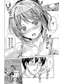 COMIC Anthurium 2016-06 [Digital]