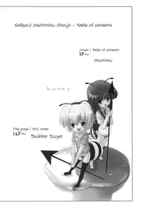 (C73) [Houzuki (Houmitsu, Tsukino Yuuya)] Saikyou! Hachimitsu Shoujo (Higurashi no Naku Koro ni) [English] [ATF]