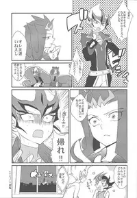 (C85) [Gokudou Daigensui (Kayama Noriaki)] LittlePony TragicShark (Yu-Gi-Oh! Zexal)