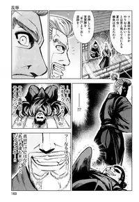 [Ohsugi Yukihiro] Toishijyou Enjyou [Digital]