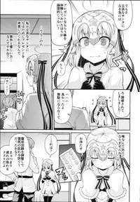 (C93) [Kitsuneya (Leafy)] Jeanne-chan wa Kusuri ni Makenai!! (Fate/Grand Order)