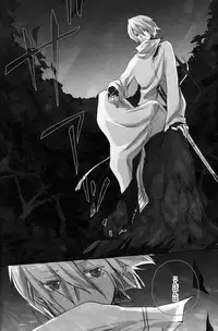 [Aria (mako)] aria reprint 09-12 (Toward The Terra)