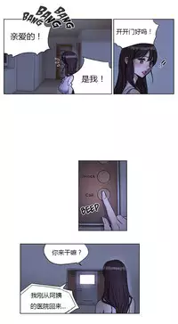 [Ramjak] Atonement Camp Ch.0-37 (Chinese)