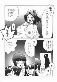 [Nanami Haruka] Oyatsu Mix